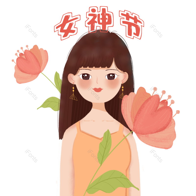 装饰图片,插画元素,女人PNG,人物免抠素材